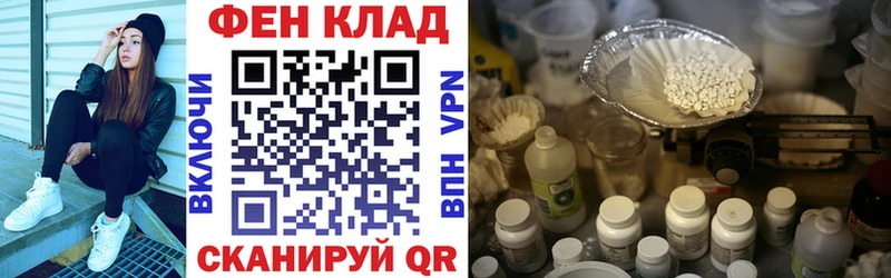 АМФЕТАМИН VHQ  Красновишерск 
