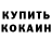 Амфетамин 97% knok16