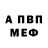 МЕТАДОН белоснежный Kirill Ihnatenko