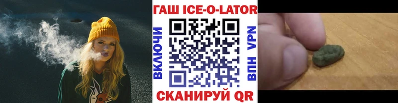ГАШ гарик  Красновишерск 
