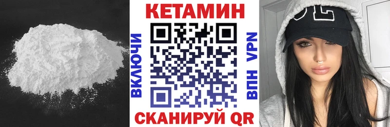 как найти закладки  Красновишерск  Кетамин ketamine 