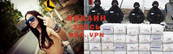 эйфоретик Балабаново