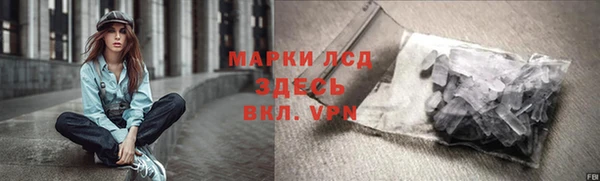 мефедрон VHQ Балахна