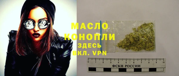 мефедрон VHQ Балахна