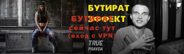 эйфоретик Балабаново