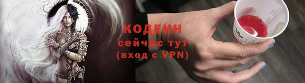 эйфоретик Балабаново