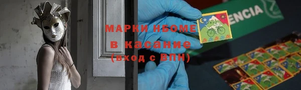 мефедрон VHQ Балахна
