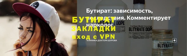 мефедрон VHQ Балахна