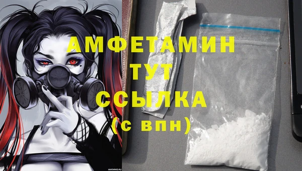 мефедрон VHQ Балахна