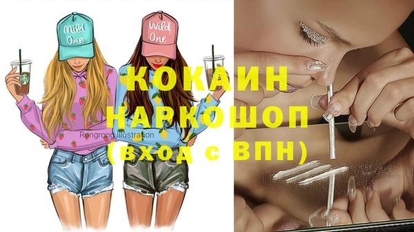 сатива Баксан