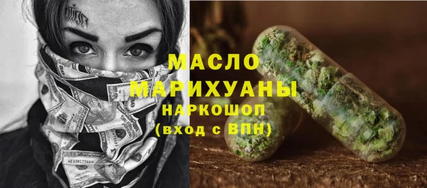 мефедрон VHQ Балахна