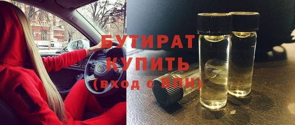 сатива Баксан
