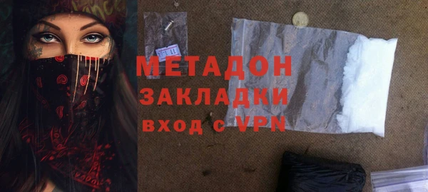 мефедрон VHQ Балахна