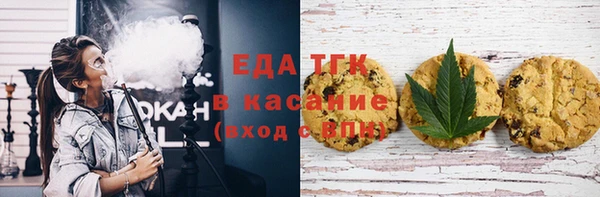 эйфоретик Балабаново