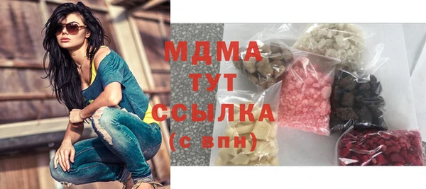 сатива Баксан