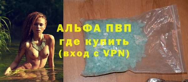 эйфоретик Балабаново