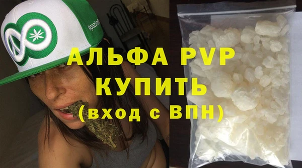 мефедрон VHQ Балахна