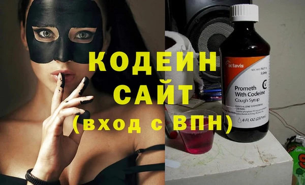 эйфоретик Балабаново