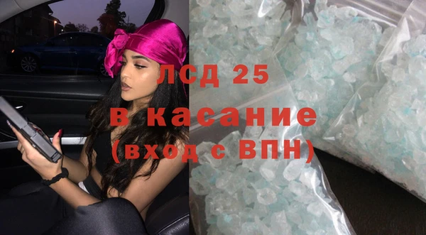 эйфоретик Балабаново