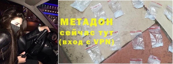 мефедрон VHQ Балахна