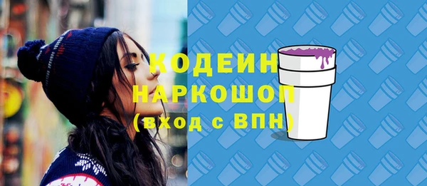 сатива Баксан
