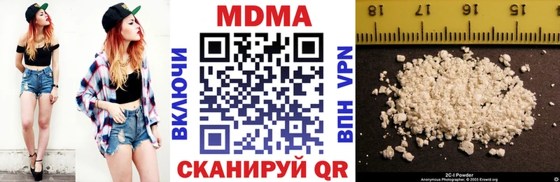 MDMA VHQ  Красновишерск 