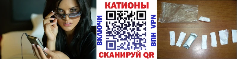 МЯУ-МЯУ 4 MMC  Красновишерск 