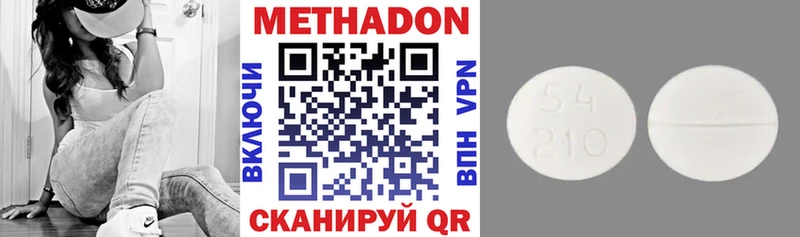 МЕТАДОН мёд  hydra зеркало  Красновишерск 