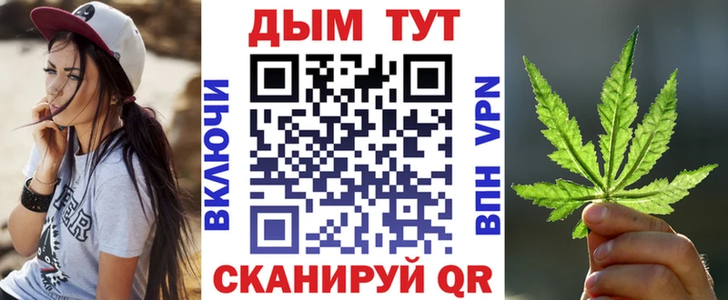 МАРИХУАНА план  сколько стоит  Красновишерск 